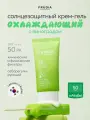 FRUDIA Солнцезащитный крем гель для лица и тела против пигментации защита от солнца с виноградом себум контроль SPF50, 50 гр