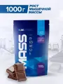 Гейнер для набора массы RLINE Nutrition Mass, Шоколад, 1000 гр