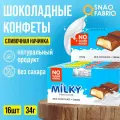 Шоколад Snaq Fabriq Milky, без сахара, сливочная начинка, 16 шт по 34 г