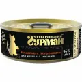 Четвероногий Гурман 46946 Golden кон. д/котят Индейка с потрошками в желе 100г