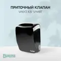 Приточный клапан KIV SMART