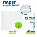 Пакет с вырубной ручкой, COEX белый 60 мкм, 600 х 500 + 30 мм, 100 шт.