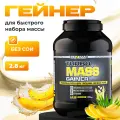 Ironman Турбо Масс Гейнер для набора массы и веса Банан 2,8кг