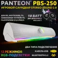 Колонка для компьютера игровой саундбар STEREO SOUND 2.0 PANTEON PBS-250