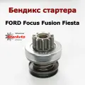 234124 Бендикс стартера FORD Focus Fiesta Fusion 1006209804 тип Bosch арт. CARGO 234124