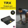 Коврик для подвесного тренинга TRX