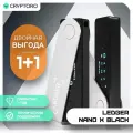 Набор Ledger Nano X из 2-х аппаратных криптокошельков - холодный кошелек для криптовалют