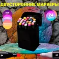 Набор маркеров для скетчинга и перманентных маркеров с чехлом: 24 цвета для творчества