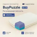 Ортопедическая подушка buyson family, BuyPuzzle, 40х60 см, высота 13 см, с эффектом памяти
