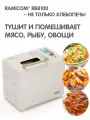 Хлебопечь 29-в-1 Ramicom Premium Style RB8200