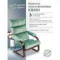 Кресло-качалка Квин взрослое домашнее