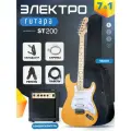 Электрогитара Stratocaster Натуральная Fabio ST200 N H+S+S, 1V+2T (Набор электрогитара с комбоусилителем)