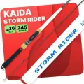 KAIDA Спиннинг для рыбалки STORM RIDER C. W.2-16g 2,45м кайда