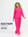 Костюм спортивный Стильно и точка, размер 44, розовый