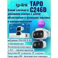 TP-Link Tapo C246D Ver1.0 2K QHD 3MP 2304x1296p, Внутренняя/наружная камера видеонаблюдения с двумя объективами и функцией панорамирования/наклона