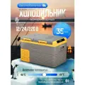 Автохолодильник Alpicool CLS35, инверторный компрессор, 35 литров, 12-24-220V, 2 камеры