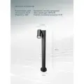 Arte Lamp Уличный светильник Arte Lamp Mistero A3302PA-1BK