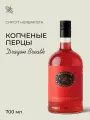 Сироп для кофе, коктейлей, десертов и выпечки Herbarista, Копчёные перцы Dragon Breath, 700 мл
