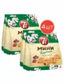 Круассаны 7 DAYS Мини c начинкой Клубника 265г 4шт