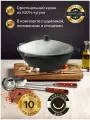 Казан чугунный 10 л (круглое дно) для костра и мангала, с шумовкой, половником и специями