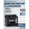 Аккумулятор автомобильный TAVIR 45Ah 450А прямая полярность (207х175х190)