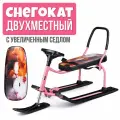 Снегокат детский 501 TANDEM разборный для двоих со складной спинкой (Пушистики)
