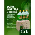 Патока для рыбалки - кукурузная патока для привлечения рыбы 3 литра