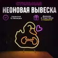 Неоновая вывеска Утка няш светильник декоративный
