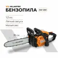 Бензопила цепная бензиновая VILLARTEC SB 1261 шина 30 см 45 звеньев