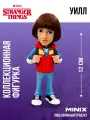 Фигурка MINIX Stranger Things, Очень странные дела Уилл, 13883, 12 см