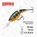 Воблер Rapala Jointed Shad Rap, 70 мм, 13 гр, 2,1-4,5 м, #P