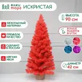 Новогодняя искусственная елка Искристая красная 90 см, мягкая хвоя, (152090)