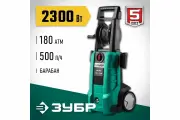 Мойка высокого давления ЗУБР АВД-180 серия мастер
