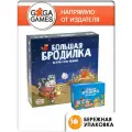 Набор Большая Бродилка: На Пути к Трону Желаний + Набор Персонажей