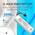Аккумулятор для пылесоса Xiaomi Dreame D9 F9 L10 , Напряжение 14.4 v 5200mAh .