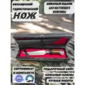 Нож туристический Кизлярский кованый с ножнами из кожи в подарочном кейсе