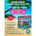 Родные корма 70 г заморские паучи для кошек филе тунца с лососем в желе по-тайски 1х16