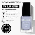 LONDONTOWN lakur Enhanced Colour Dainty Daze Лак для ногтей Лавандовая карамель 12 мл
