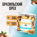Бразильский орех очищенный 250 гр, Страна Полезных Продуктов, Банка