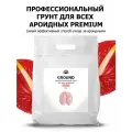 Почвогрунт Prеmium для антуриума, спатифиллума и других ароидных 5 л