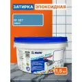 Эпоксидная затирка для плитки MAPEI Kerapoxy Easy Design 167 Авио, 1.5 кг