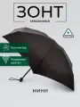 Мини-зонт FULTON, черный