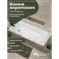 Ванна акриловая Niagara Brava NG-B17070 (170х70х35) с ножками