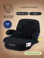 Бустер детский автомобильный Kidzi BRO i-SIZE со спинкой и ISOFIX (автокресло для детей 125-150 см, 22-36 кг, с 6 до 12 лет), черный