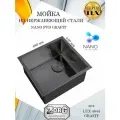 Мойка кухонная ZorG серия LUX 4844 GRAFIT, графит, смещенный выпуск, глубина 20 см, премиум
