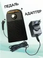 Markbass KIT_Foot Switch_ACDOO6 Переключатель с адаптером питания