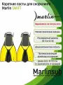 Ласты для снорклинга с открытой пяткой Marlin SWIFT 42-46 (L/XL), желтый