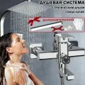 Душевая система с тропическим душем, набор для ванной комнаты, тропический душ со смесителем, 3 В 1, серебро