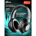Наушники RITMIX RH-544TV RC Black, накладные, закрытого типа, регулятор громкости