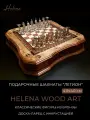 Шахматы подарочные Helena Wood Art Легион клен антик, 40х40 см, с бронзовыми фигурами